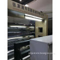 YDC high quality offset printing material pvc sheet production line